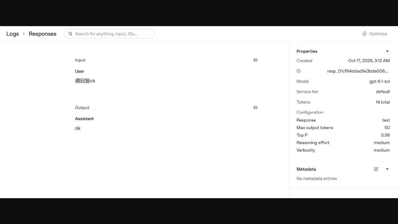 Customer-published Responses log showing the short prompt, ok response, model and request properties.