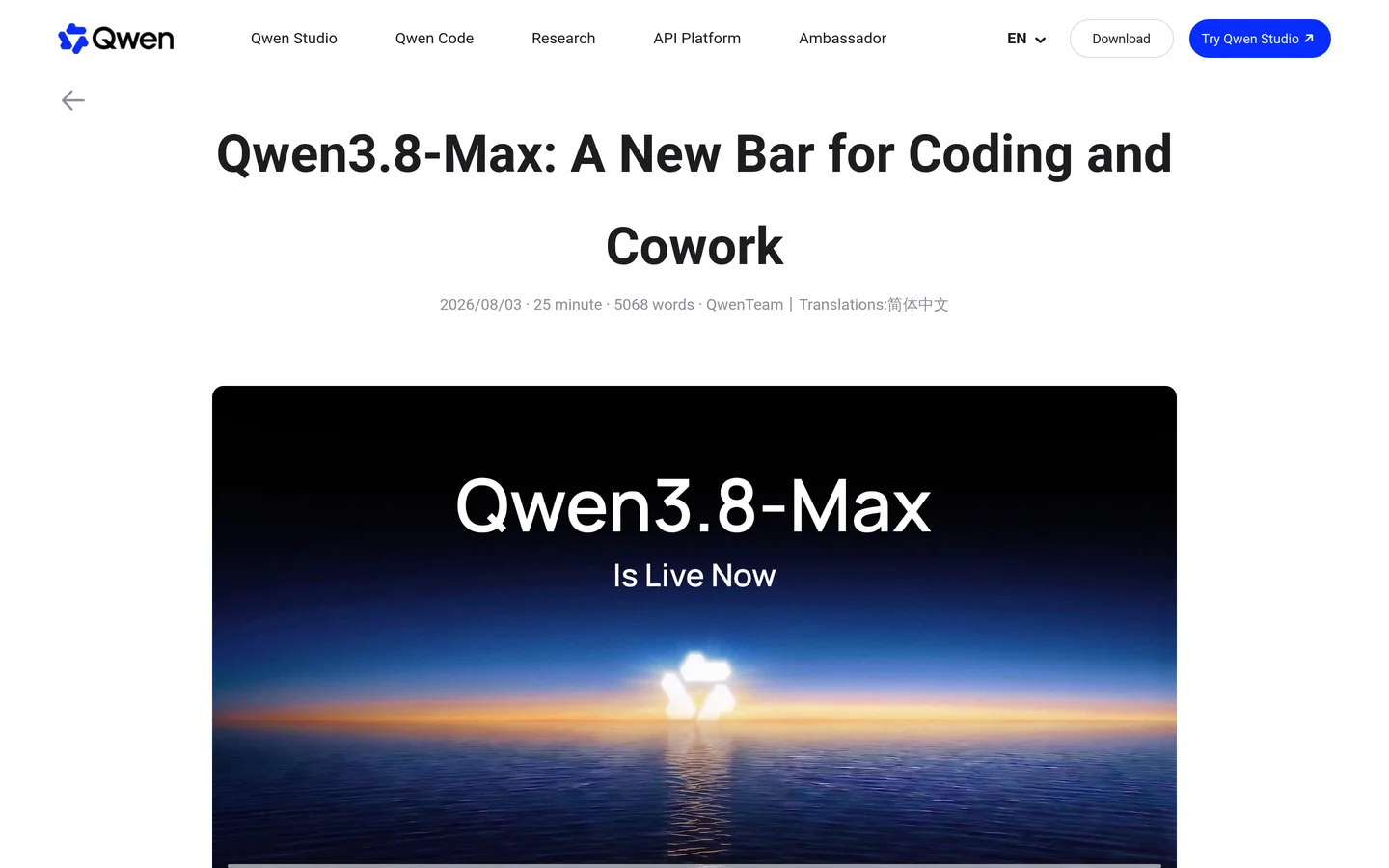 The Qwen website showing the Qwen3.8-Max announcement page, headed A New Bar for Coding and Cowork, dated 3 August 2026